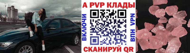 маркетплейс официальный сайт Горнозаводск Альфа ПВП мука