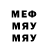 Метадон белоснежный Sharing