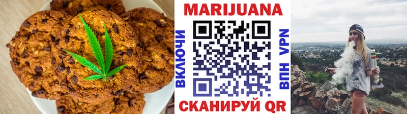 Печенье с ТГК конопля  купить  сайты  Горнозаводск 