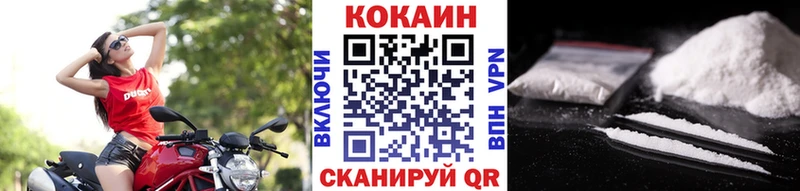 КОКАИН Боливия  цена   Горнозаводск 