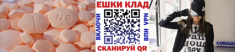 mega зеркало Горнозаводск Экстази 280мг