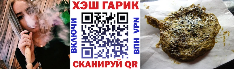 МЕГА онион  Горнозаводск  Гашиш AMNESIA HAZE 