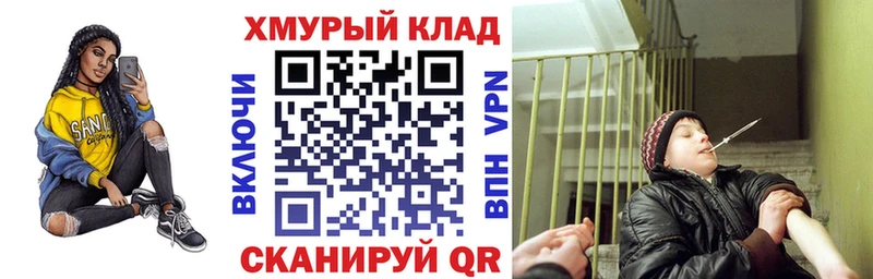 кракен ссылки  наркошоп  Горнозаводск  ГЕРОИН герыч 