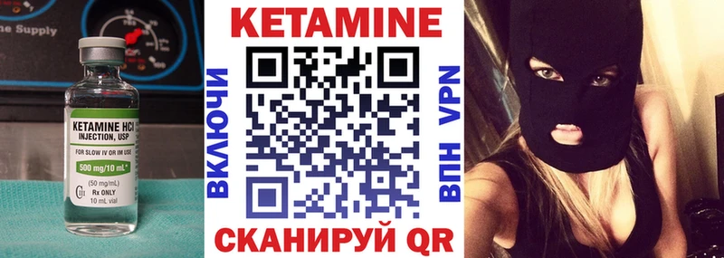 КЕТАМИН ketamine  Горнозаводск 