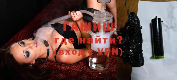 прущие грибы Верхний Тагил