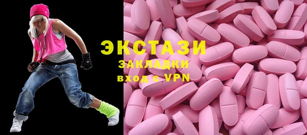 индика Верхнеуральск
