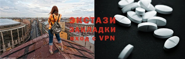 прущие грибы Верхний Тагил