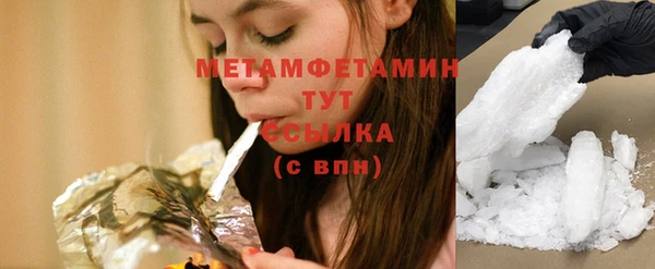 амфетамин Верея