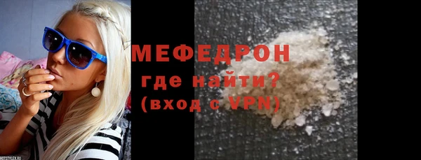 амфетамин Верея