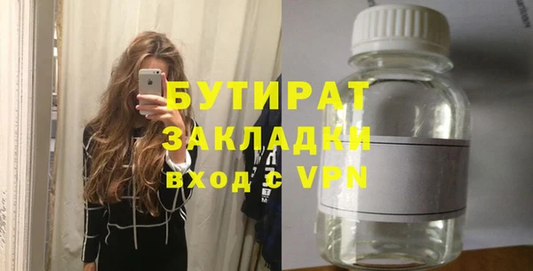 амфетамин Верея