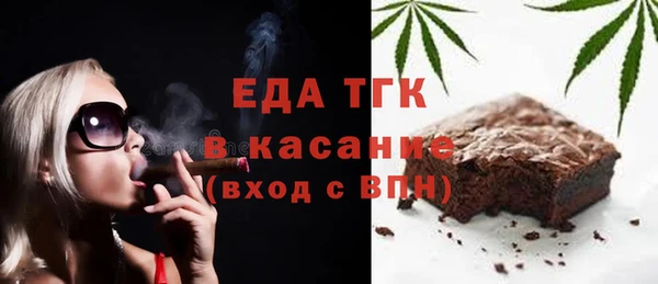 индика Верхнеуральск