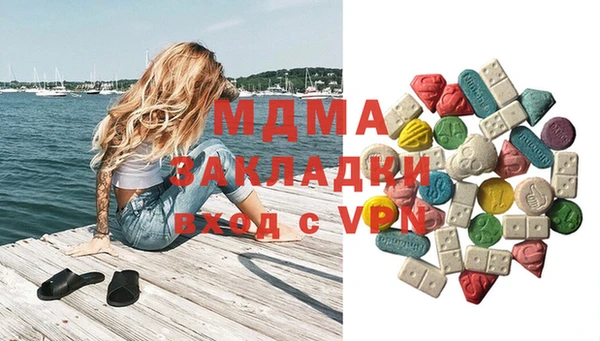 амфетамин Верея