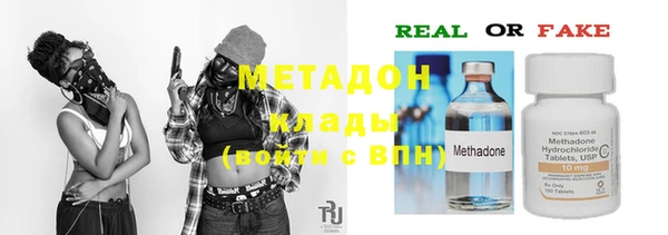 амфетамин Верея