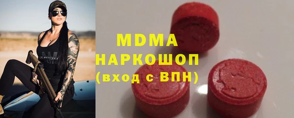 прущие грибы Верхний Тагил