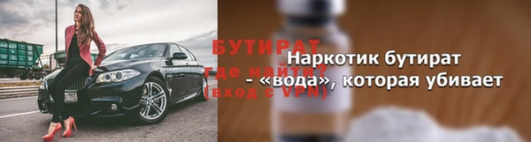 индика Верхнеуральск