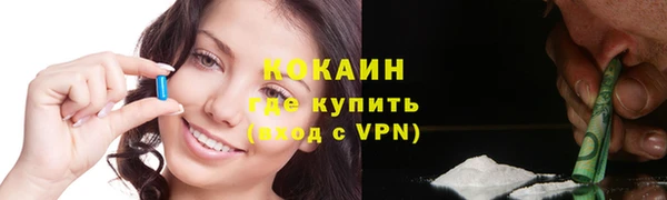 амфетамин Верея
