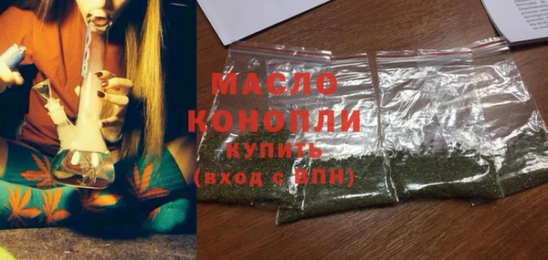 амфетамин Верея