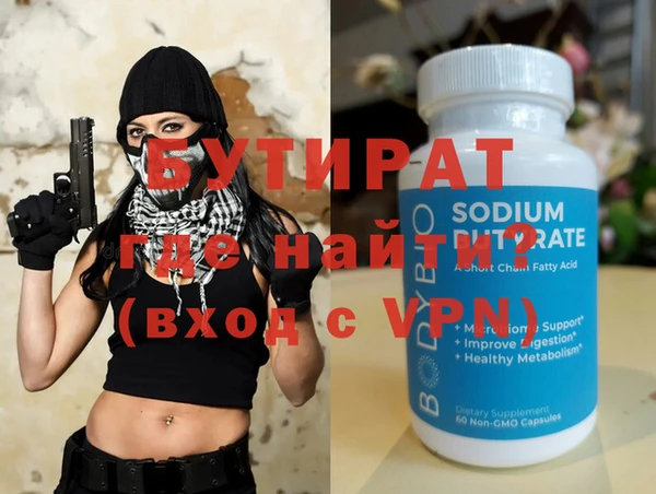 амфетамин Верея