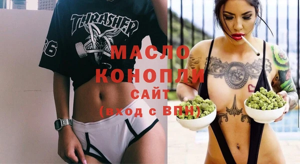 бутик Пролетарск