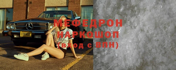 прущие грибы Верхний Тагил