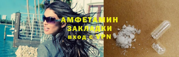 кокаин премиум Протвино
