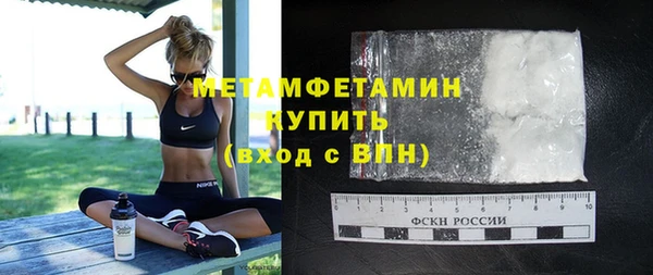 амфетамин Верея