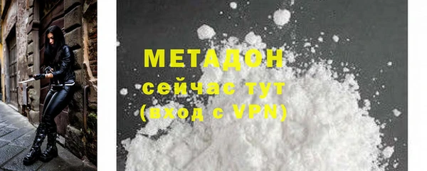 индика Верхнеуральск
