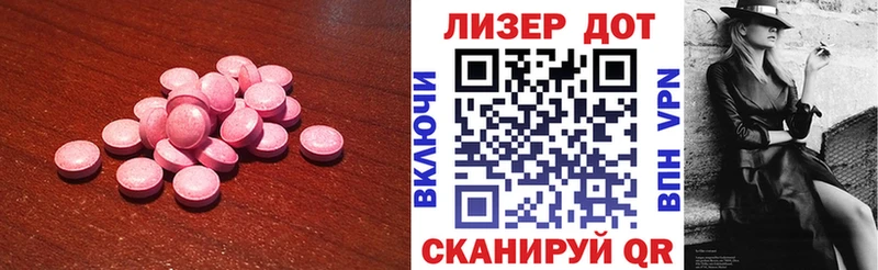 где можно купить   Горнозаводск  Лсд 25 экстази ecstasy 