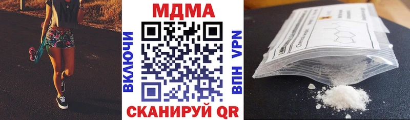 купить  сайты  Горнозаводск  MDMA crystal 