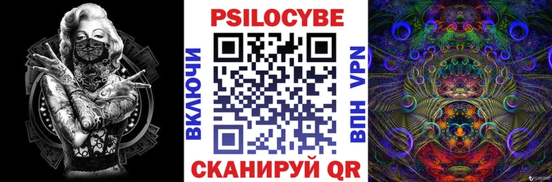 где купить наркотик  Горнозаводск  дарк нет какой сайт  Псилоцибиновые грибы прущие грибы  blacksprut ссылка 